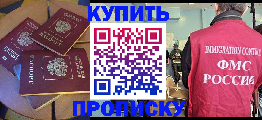 временная регистрация поиск в Красновишерске